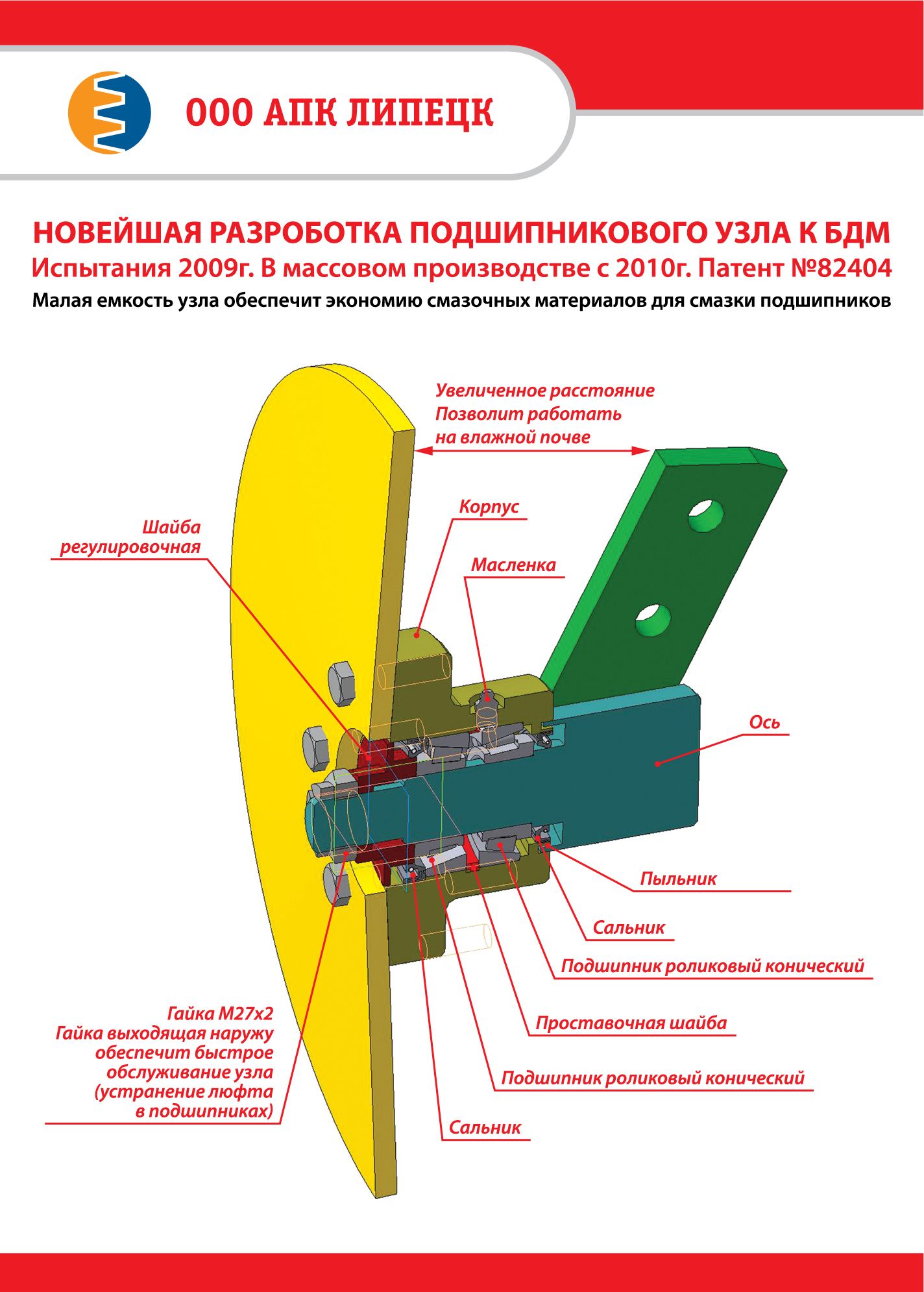 Ооо интер грант